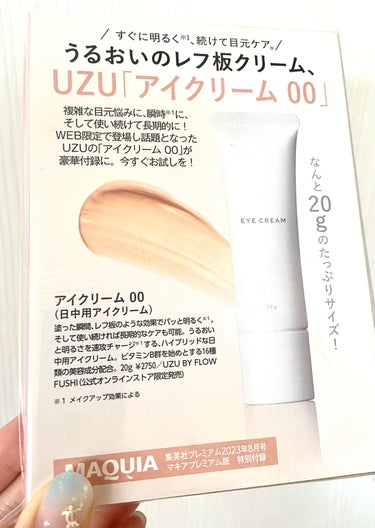 UZU BY FLOWFUSHI EYECREAM 00のクチコミ「・写真２枚目は手に出したところ
・3、4枚目は成分表示などです


୨୧┈┈┈┈┈┈┈┈┈┈┈.....」（3枚目）