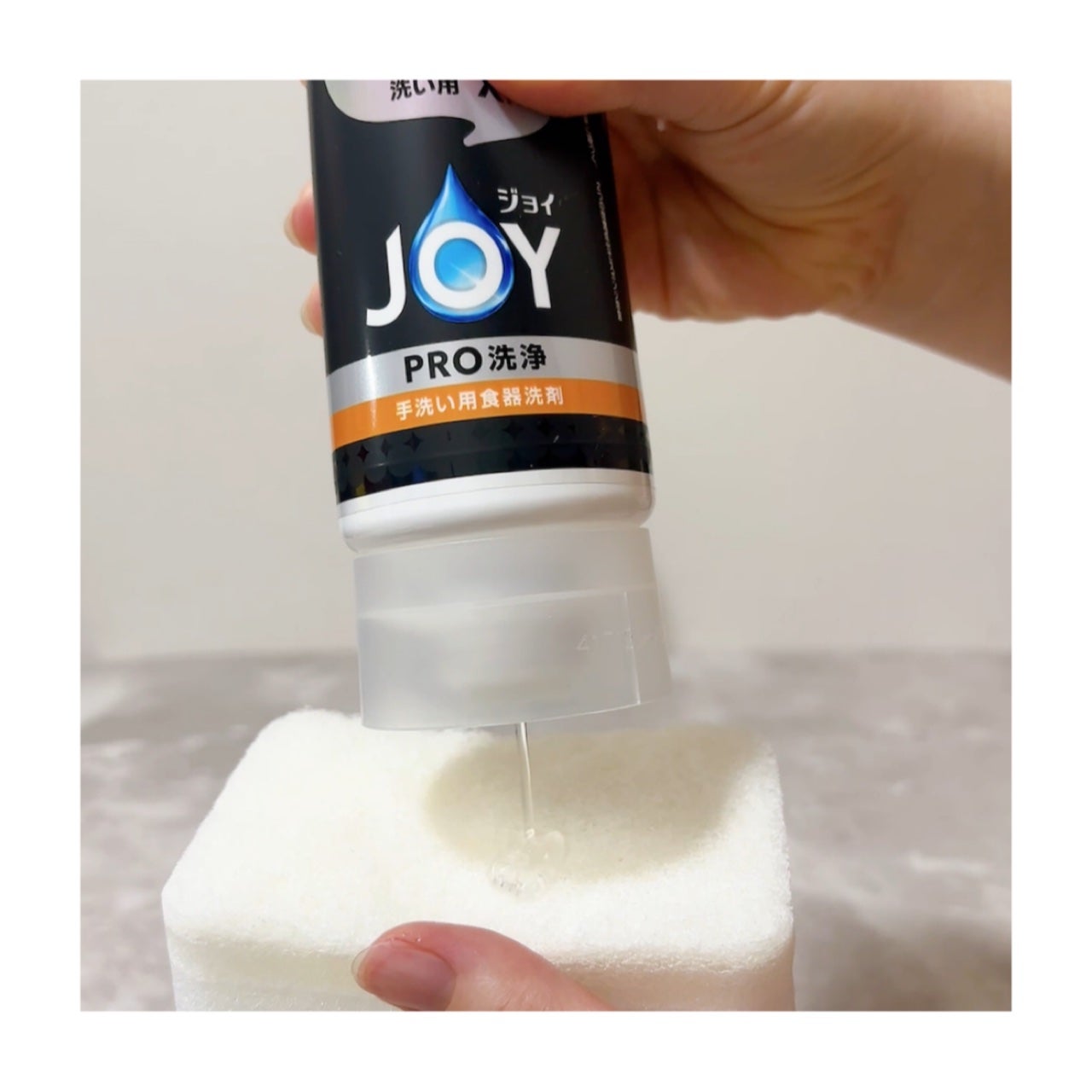 ジョイPROすぐ洗い用/JOY/その他を使ったクチコミ(3枚目)