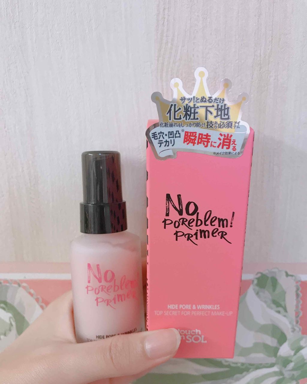 タッチインソール ノーポアブレムプライマー/touch in SOL /化粧下地を使ったクチコミ（1枚目）