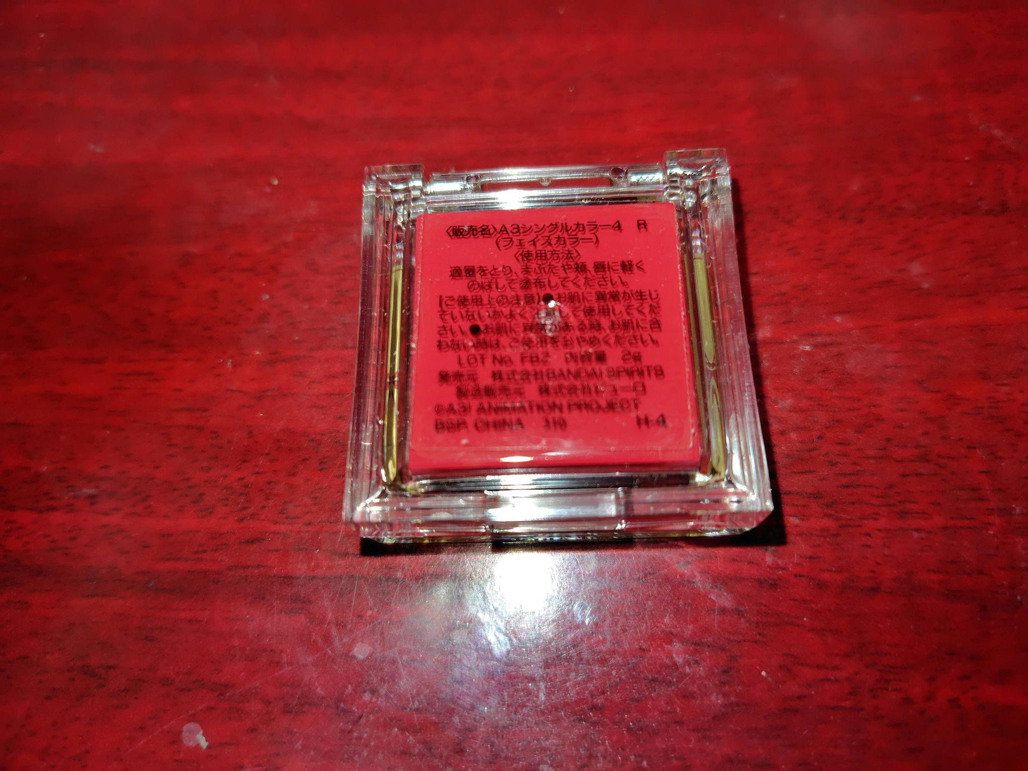 一番コフレ アニメ『A3!』/BANDAI SPIRITS/ジェル・クリームチークを使ったクチコミ（2枚目）