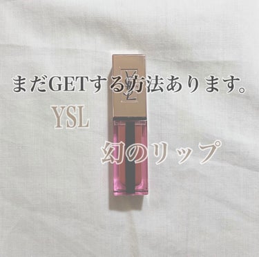 ルージュ ピュールクチュール ヴェルニ ウォーターグロウ/YVES SAINT LAURENT BEAUTE/口紅を使ったクチコミ（1枚目）