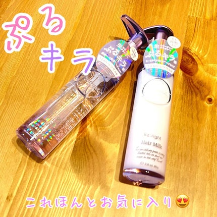 プルント リライト美容液ヘアミルク/Purunt./ヘアミルクを使ったクチコミ(1枚目)
