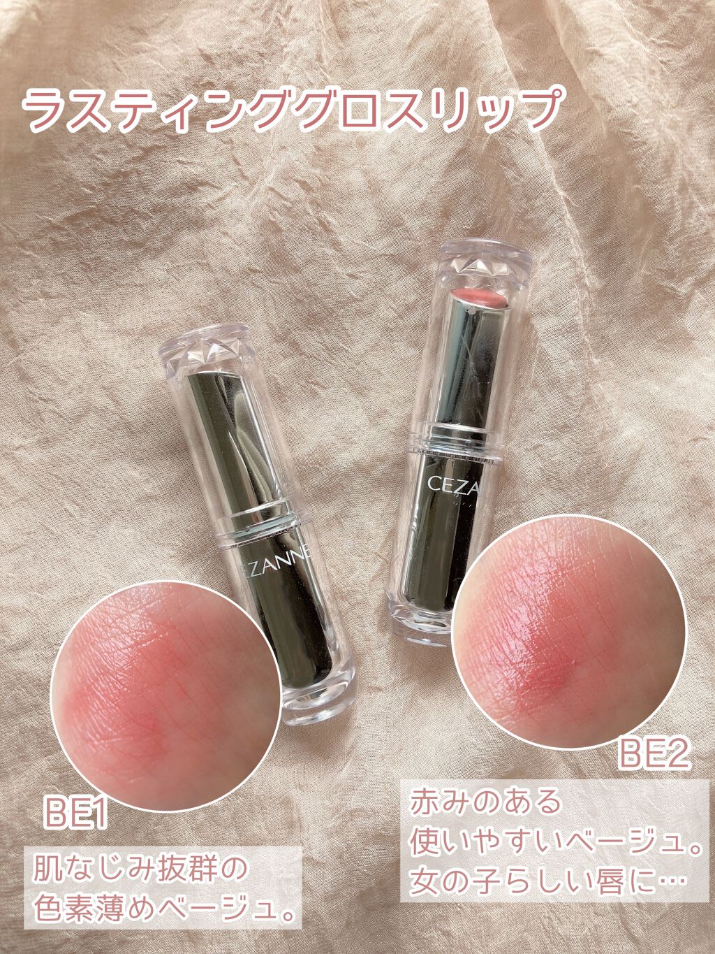 UVトーンアップベース/CEZANNE/化粧下地を使ったクチコミ（3枚目）