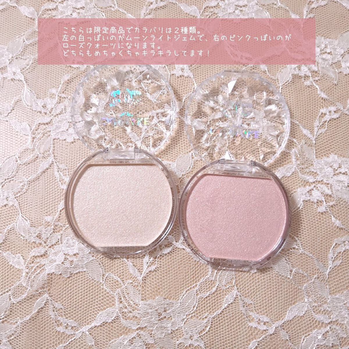 むにゅっとハイライター/キャンメイク/クリームハイライトを使ったクチコミ(3枚目)