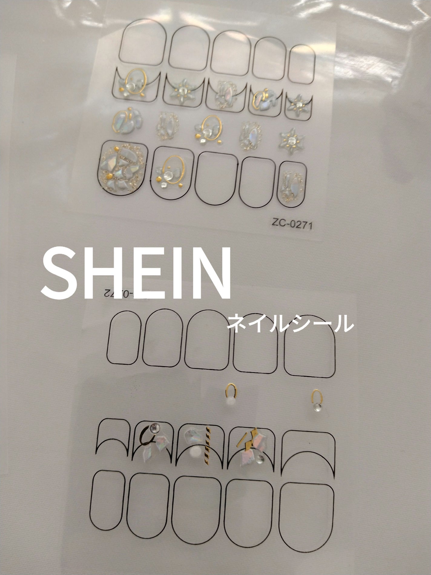 ジェルネイル(ライト対応)/セリア/ジェルネイルを使ったクチコミ(5枚目)