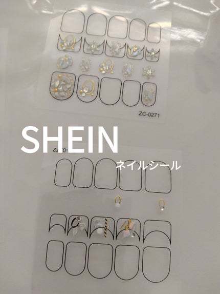 ジェルネイル(ライト対応)/セリア/ジェルネイルを使ったクチコミ(5枚目)