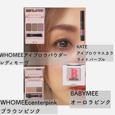 フーミー アイシャドウパレット center pink/WHOMEE/アイシャドウパレットを使ったクチコミ（2枚目）