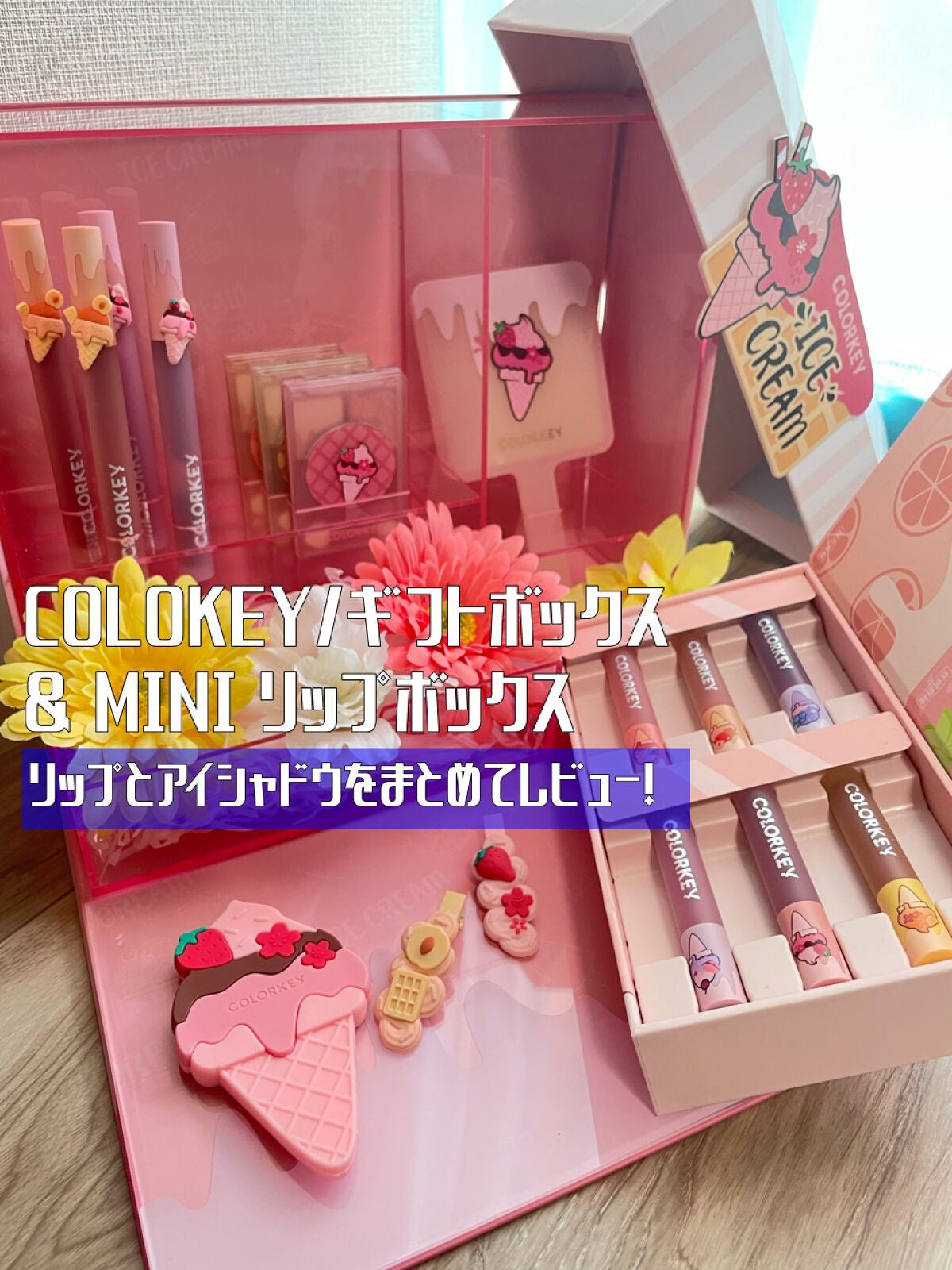 四色アイシャドウパレット/COLORKEY/アイシャドウパレットを使ったクチコミ(1枚目)