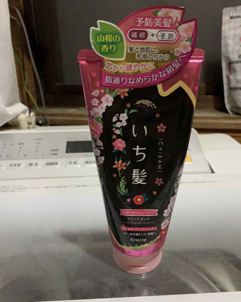 なめらかスムースケア トリートメント(旧)/いち髪/洗い流すヘアトリートメントを使ったクチコミ（3枚目）