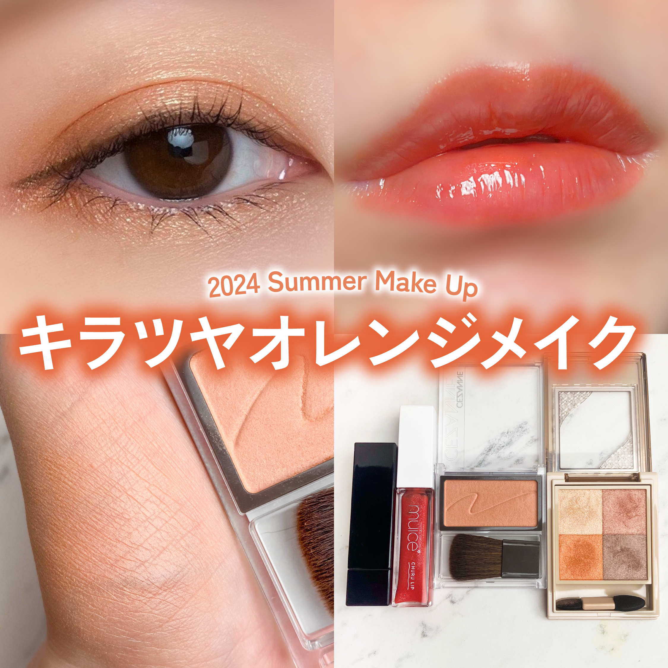 ニュアンス デューイ クリエイター/Visée/アイシャドウパレットを使ったクチコミ（1枚目）