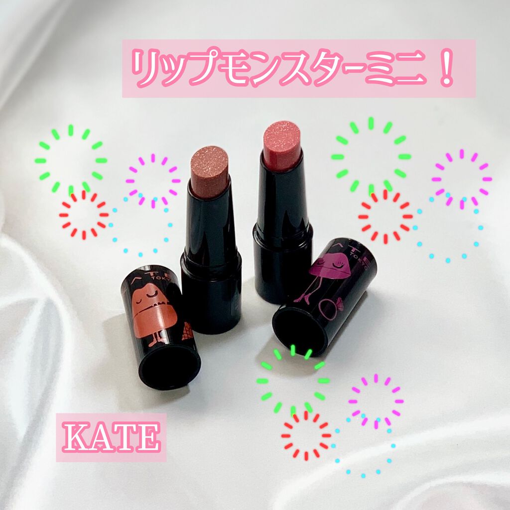 ケイト リップモンスター/KATE/口紅を使ったクチコミ（1枚目）
