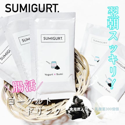 スミグルト/スミグルト/スムージーを使ったクチコミ(1枚目)