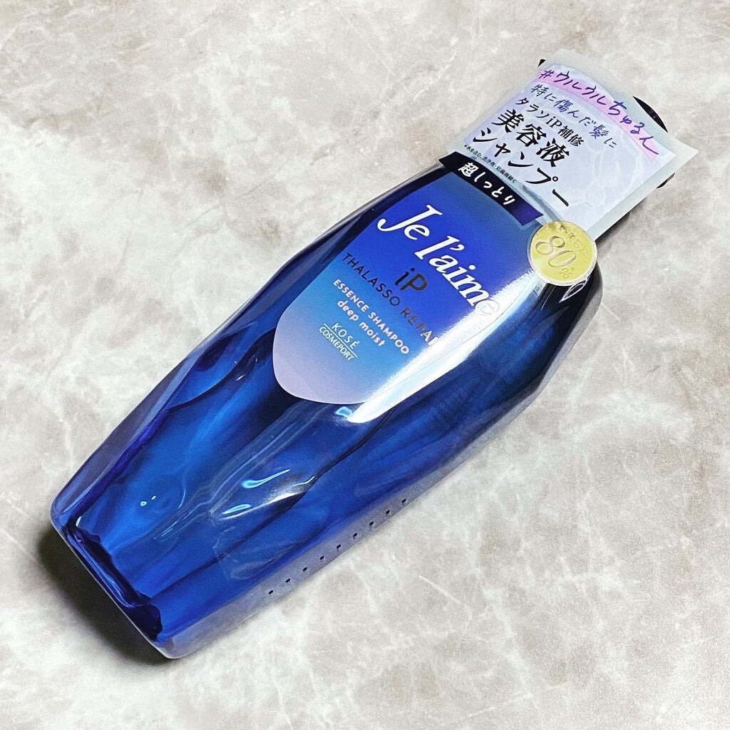 iP タラソリペア 補修美容液シャンプー/補修美容液トリートメント (ディープモイスト)/Je l'aime/市販シャンプーを使ったクチコミ(2枚目)
