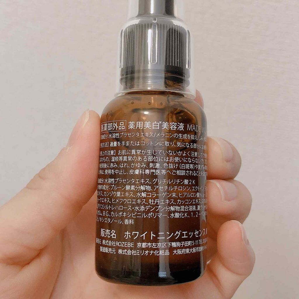 ロゼベプラセンタエンリッチエッセンス/ROZEBE/美容液を使ったクチコミ（2枚目）