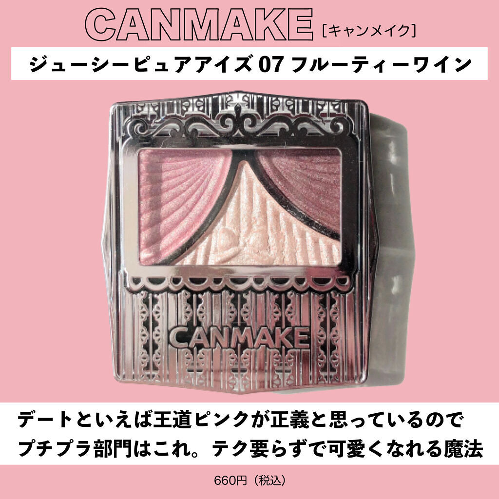 センシュアルスパイシーヌードグロス/HERA/リップグロスを使ったクチコミ（3枚目）