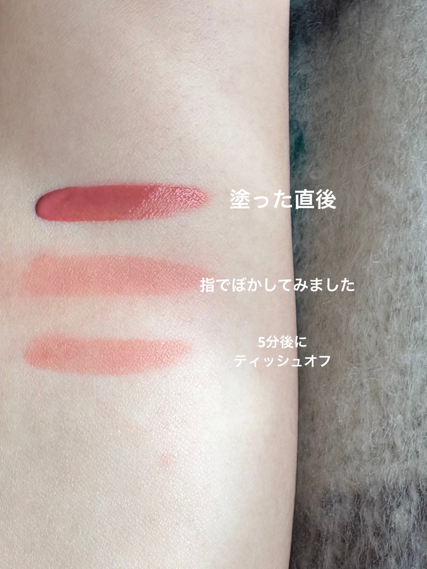 クリームドゥローズティント/dasique/リップティントを使ったクチコミ(2枚目)