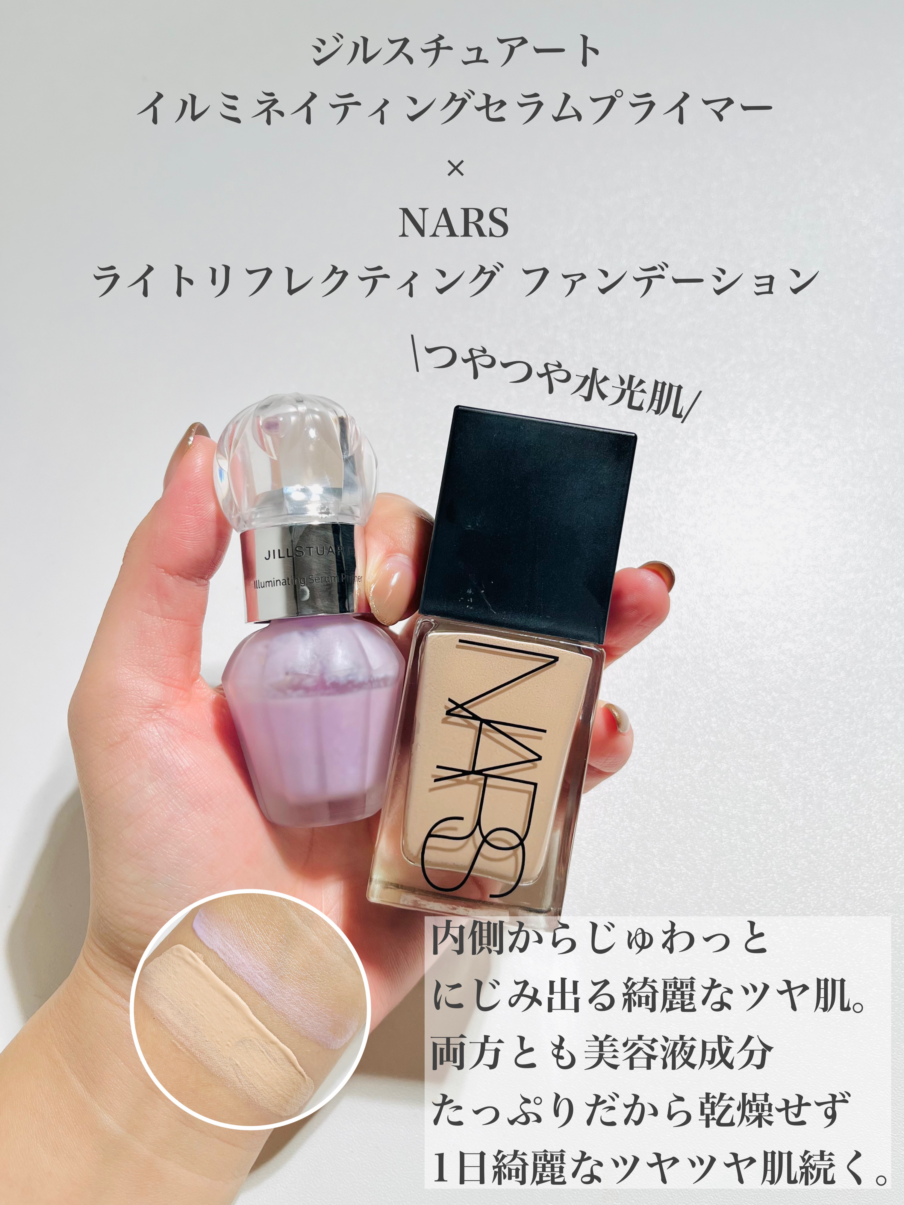 セラムフィット シャイニング トーンアップクリーム /ByUR/化粧下地を使ったクチコミ（3枚目）