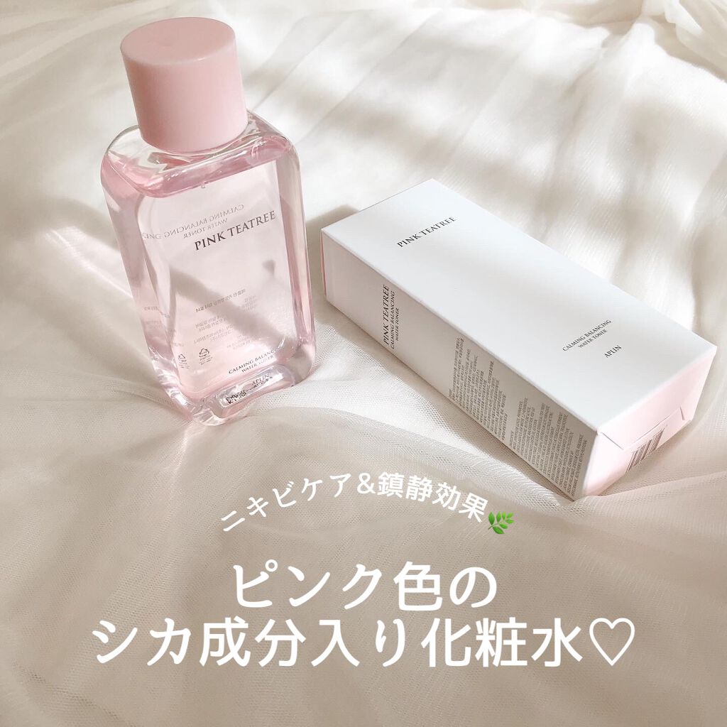 ピンクティーツリートナー/APLIN/化粧水を使ったクチコミ（1枚目）