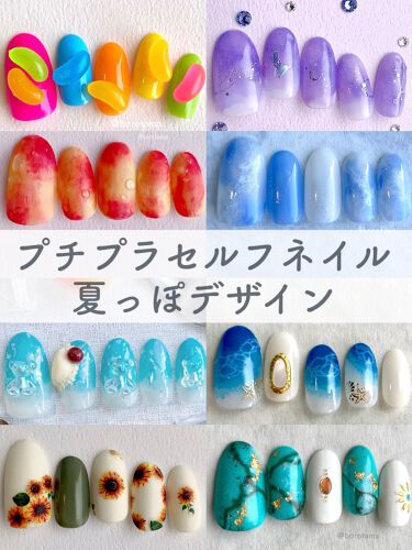 ネイルデザイン 話題沸騰中のコスメ 真似したいメイク方法の口コミが4477件 デパコスからプチプラまで Lips