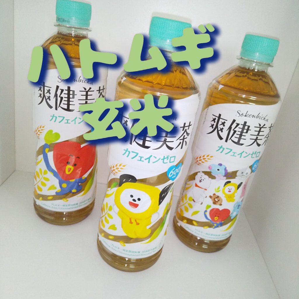 爽健美茶/日本コカ・コーラ/ドリンクを使ったクチコミ(1枚目)