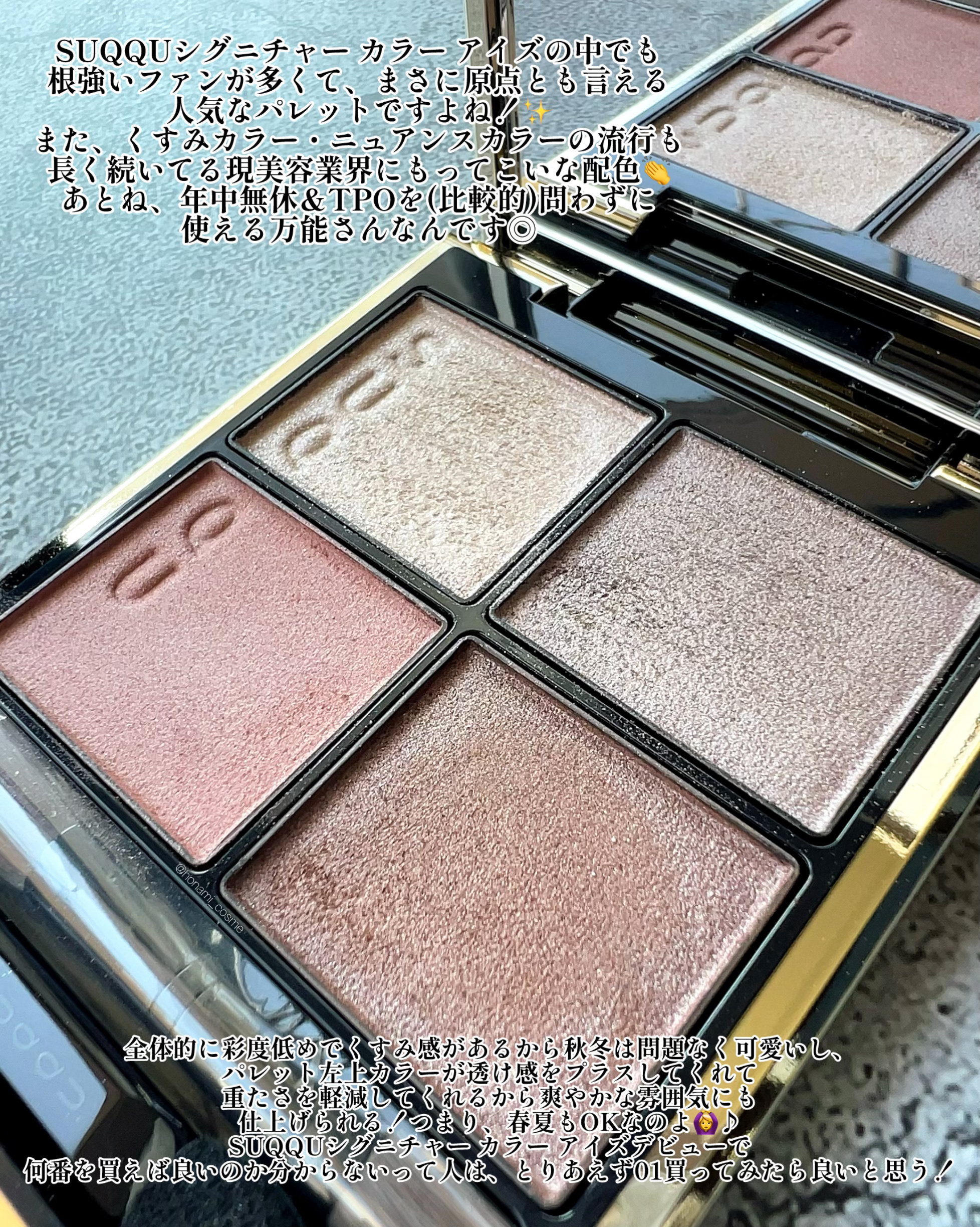 アミューレ まつげカーラー/Panasonic/その他化粧小物を使ったクチコミ（3枚目）