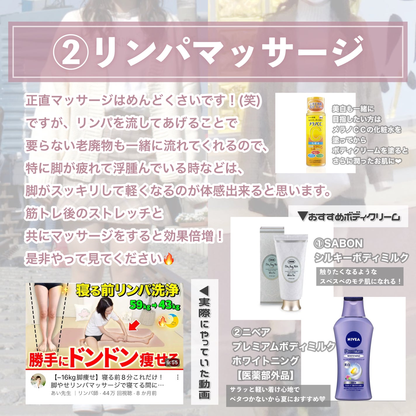 薬用しみ対策 美白化粧水/メラノCC/化粧水を使ったクチコミ(4枚目)