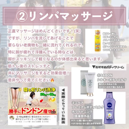 薬用しみ対策 美白化粧水/メラノCC/化粧水を使ったクチコミ(4枚目)