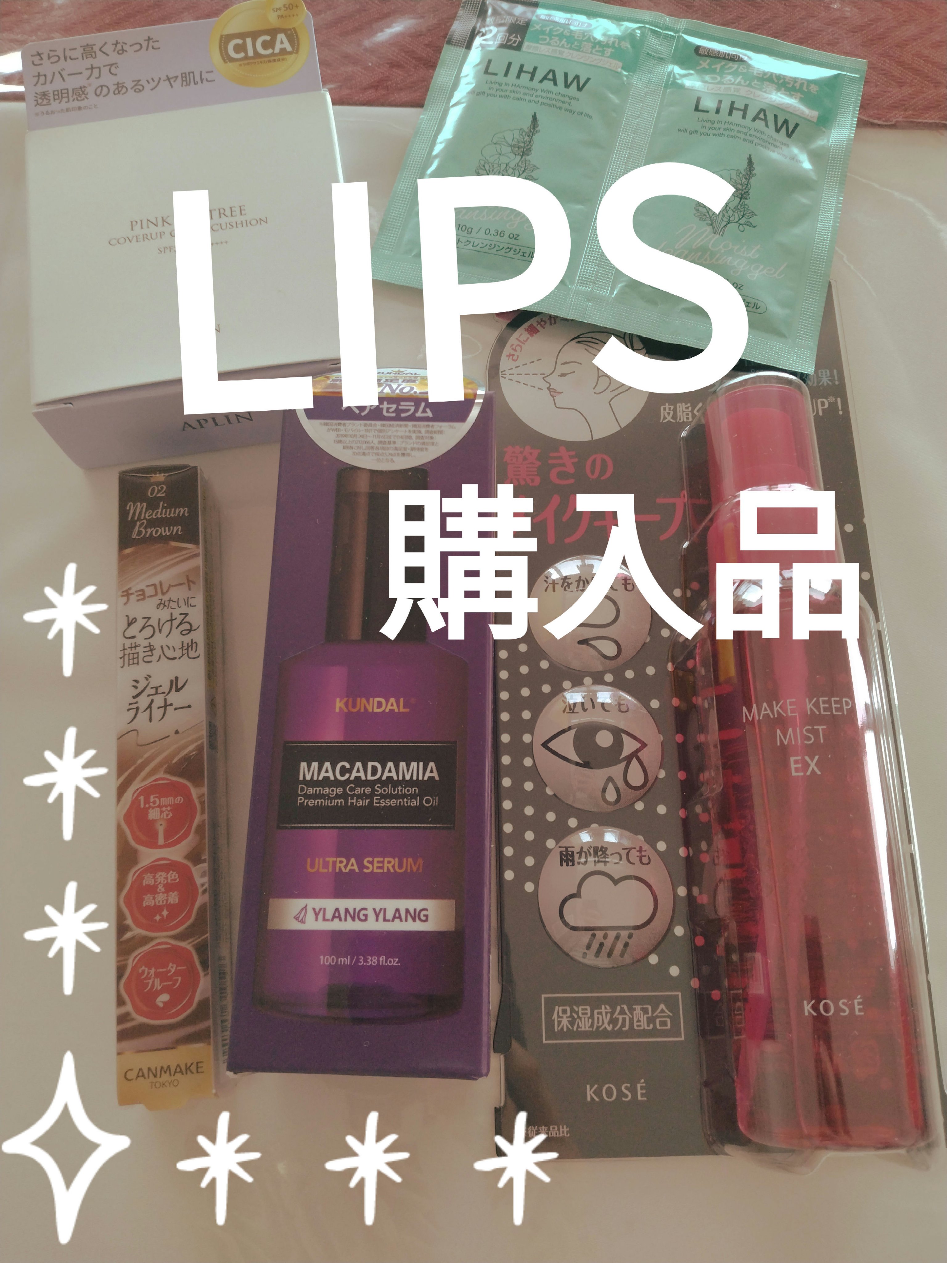 クンダル マカダミア ウルトラヘアセラム /KUNDAL/ヘアオイルを使ったクチコミ（1枚目）