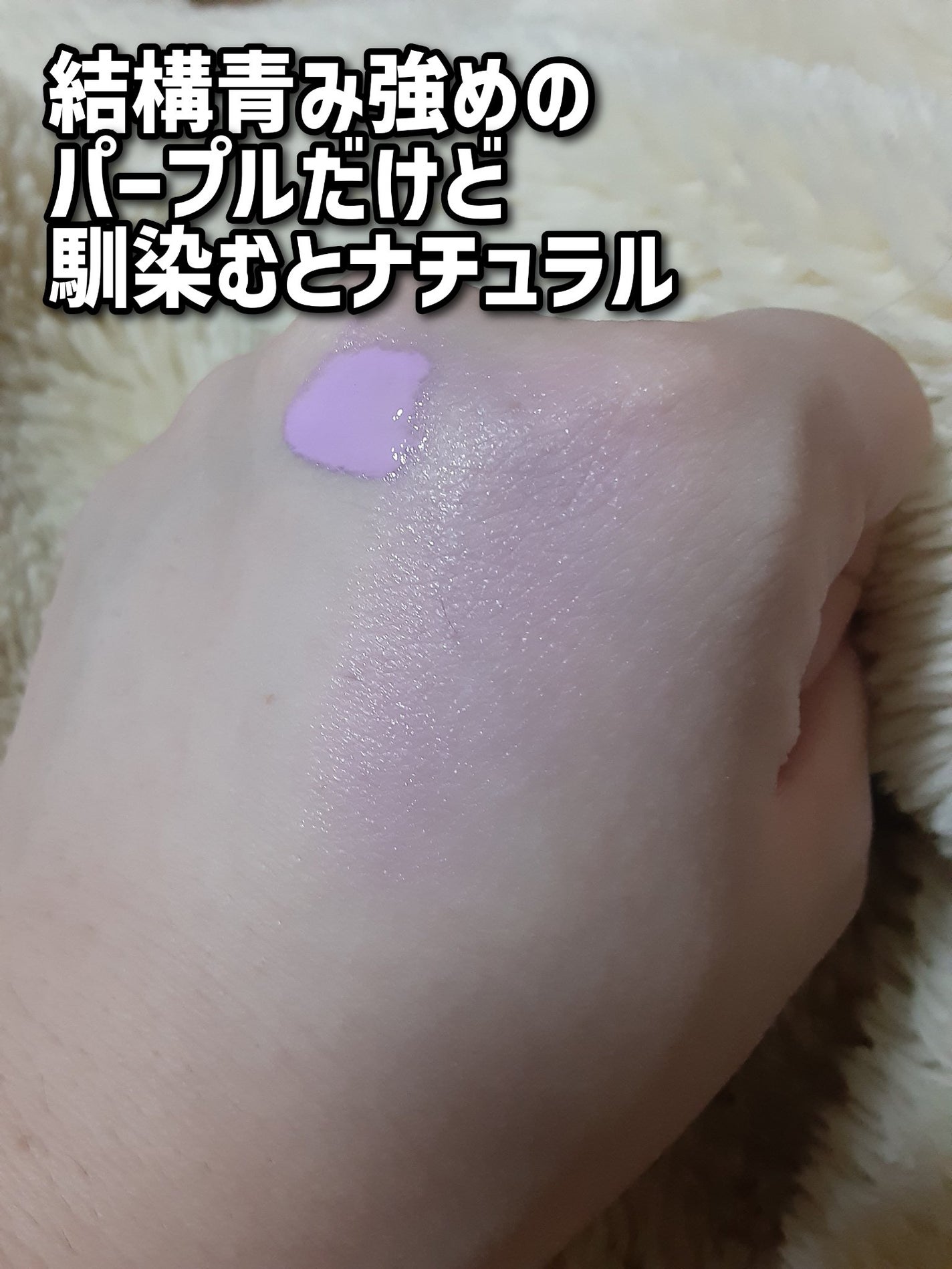 ⽔彩チーク/Fujiko/リキッドチークを使ったクチコミ(2枚目)