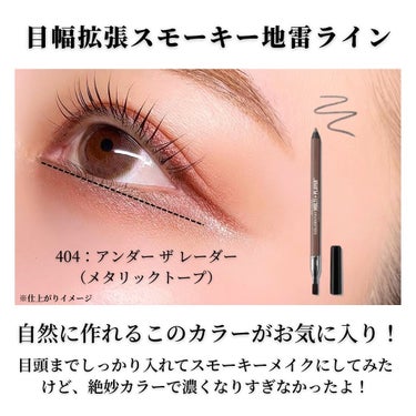 REVLON レブロン カラーステイ マルチプレイヤー アイ ペンシルのクチコミ「レブロン新作！
トレンドメイクにめっちゃ使える
超耐久マルチライナー

ライン使い、ぼかし使い.....」（3枚目）