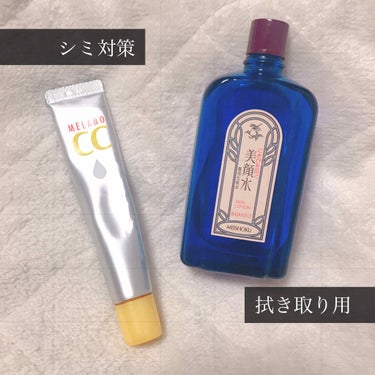 メラノCC 薬用しみ集中対策液(旧)/メラノCC/美容液を使ったクチコミ（3枚目）