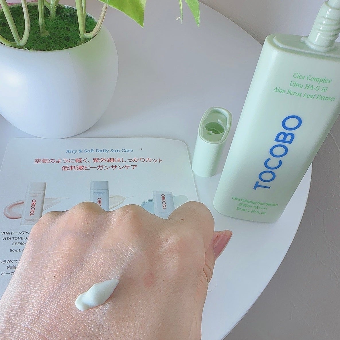 シカカーミングサンセラム/TOCOBO/日焼け止めクリームを使ったクチコミ(2枚目)