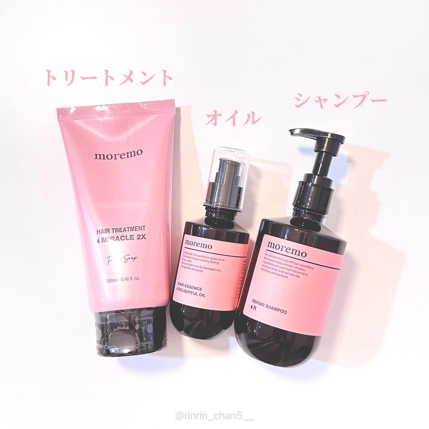 リペアシャンプーR/moremo/市販シャンプーを使ったクチコミ（3枚目）