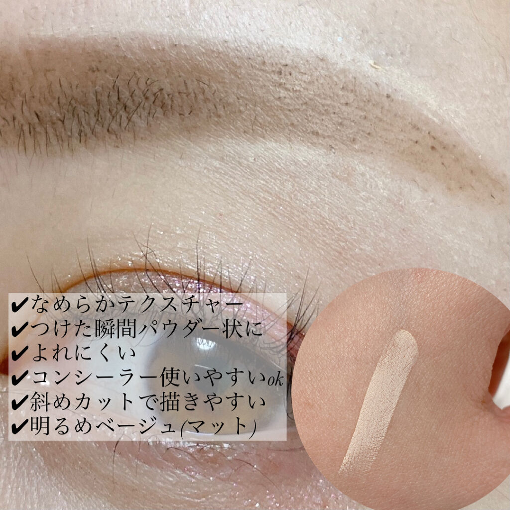 アイブロウ ハイライター/KIREI FACTORY/スティックハイライトを使ったクチコミ（3枚目）