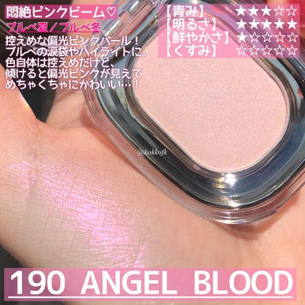 STEP BASIC EYESHADOW/Ameli/単色アイシャドウを使ったクチコミ(7枚目)