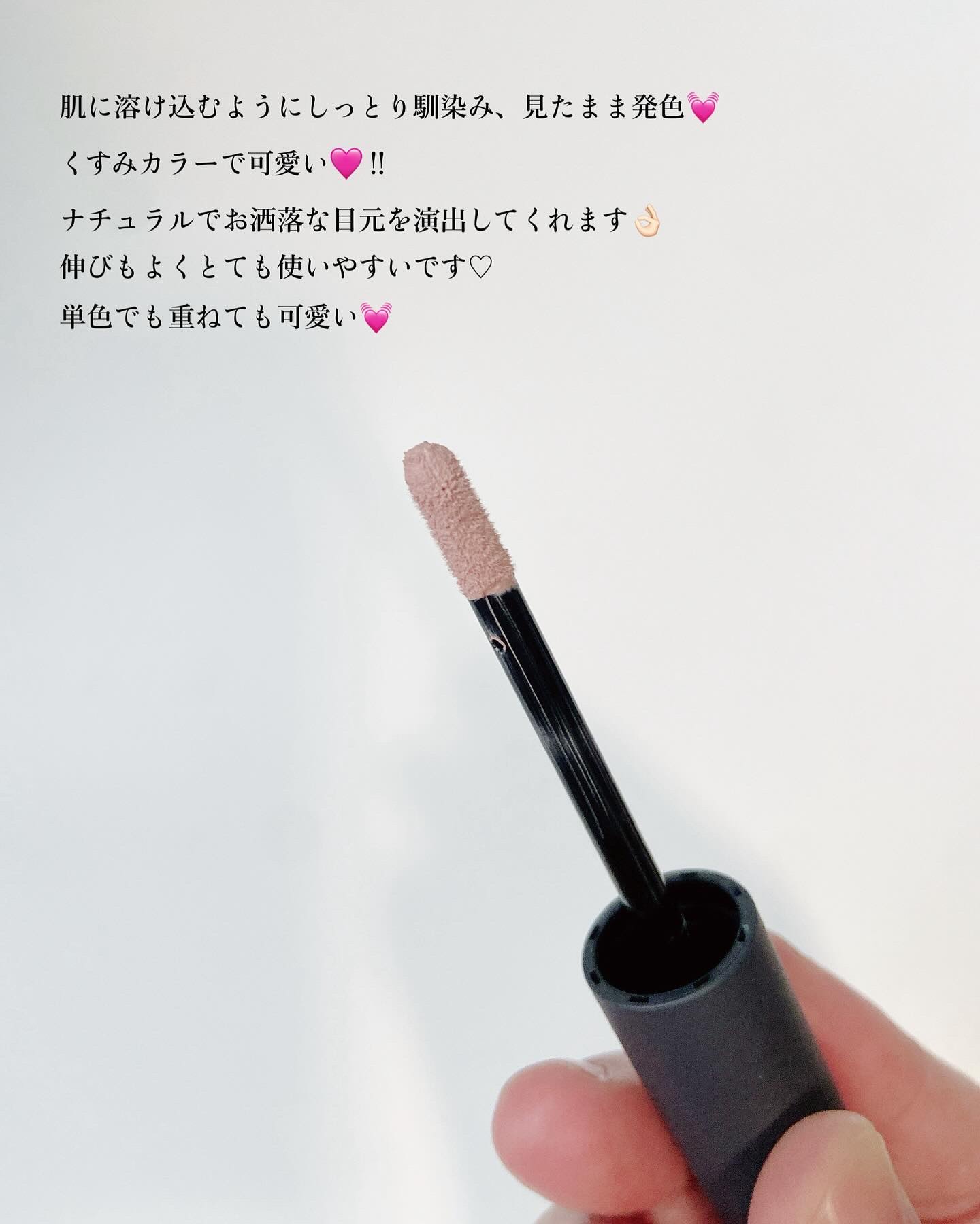 マットラテリキッドシャドウ/KATE/リキッドアイシャドウを使ったクチコミ（3枚目）