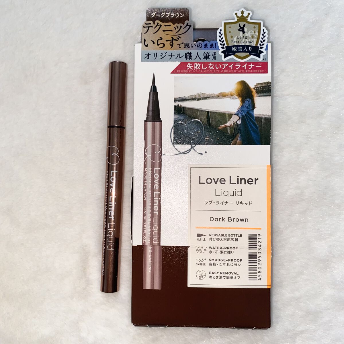 リキッドアイライナーR4/ラブ・ライナー/リキッドアイライナーを使ったクチコミ（1枚目）