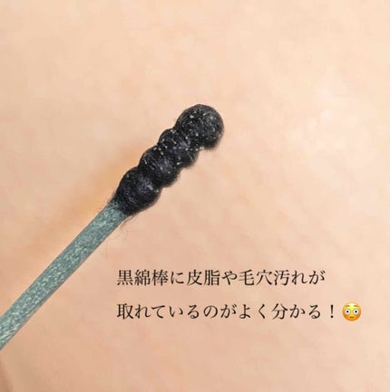 アンチポアブラックヘッドパーフェクトクリアキット/CNP Laboratory/シートマスク・パックを使ったクチコミ(2枚目)