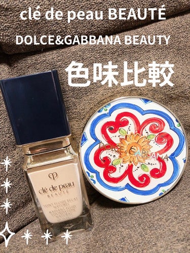 ソーラーグロウ ヘルシーグロウ クッションファンデーション/DOLCE&GABBANA BEAUTY/クッションファンデーションを使ったクチコミ（1枚目）