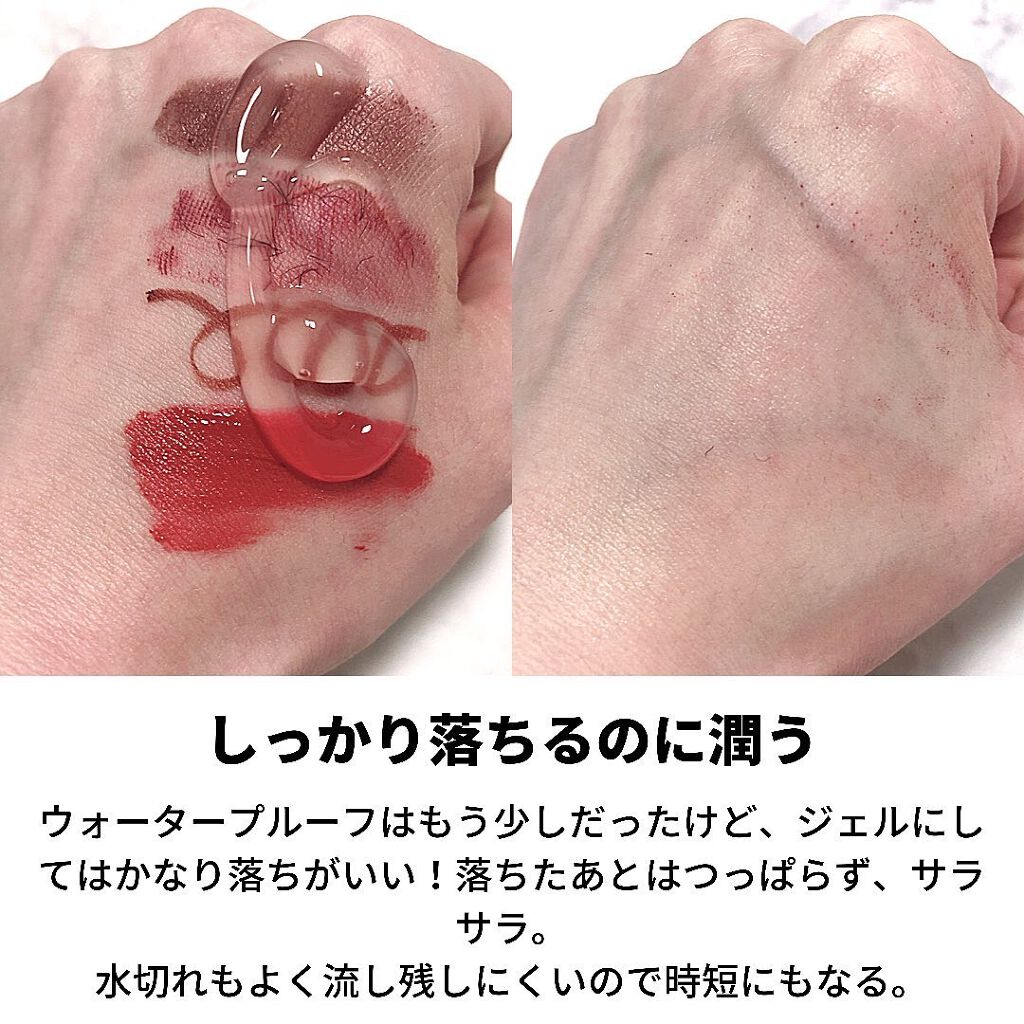 きんごきんごクレンジングジェル/天元/クレンジングジェルを使ったクチコミ（3枚目）