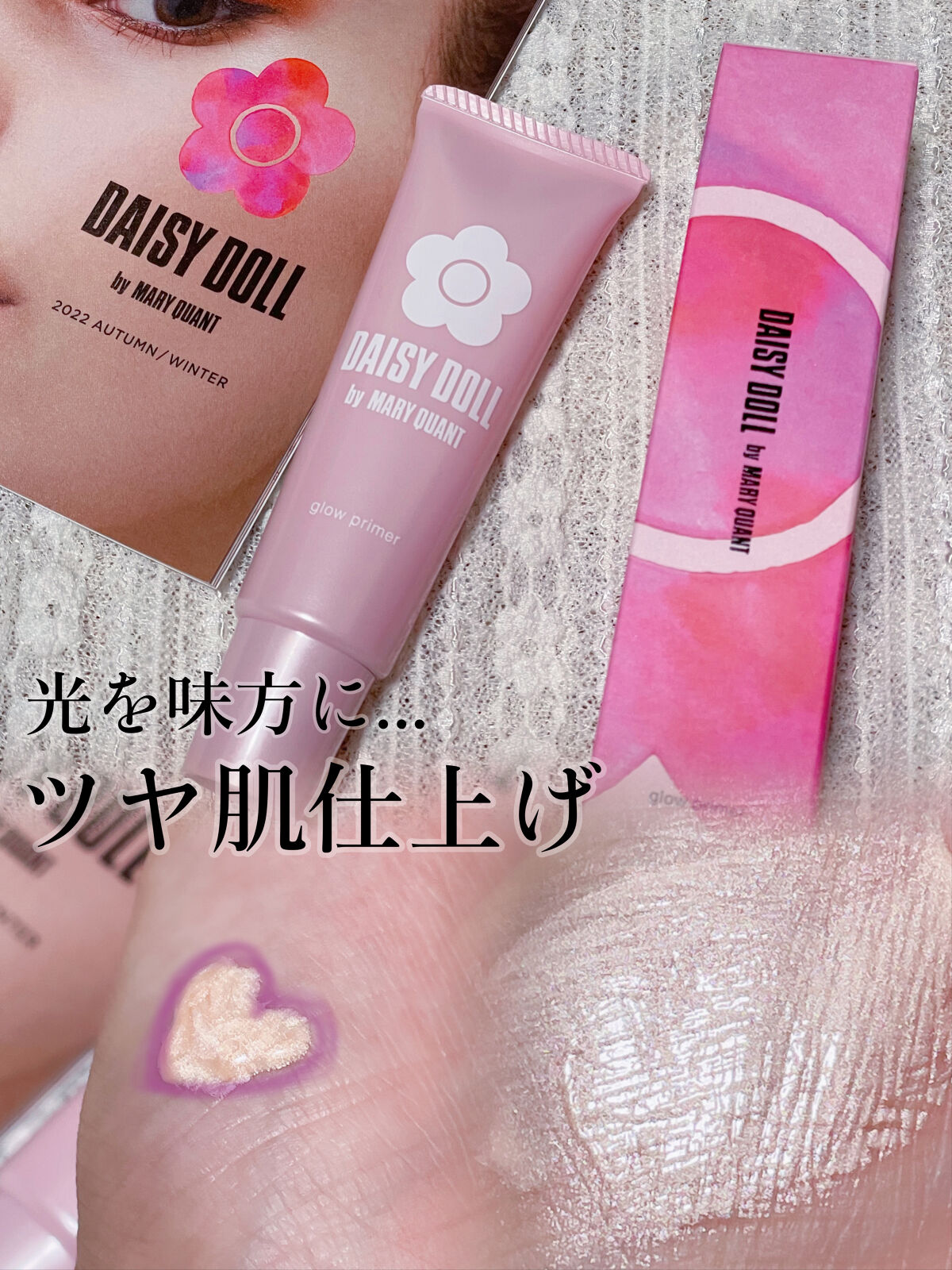 リキッド セラム ファンデーション/DAISY DOLL by MARY QUANT/リキッドファンデーションを使ったクチコミ（1枚目）