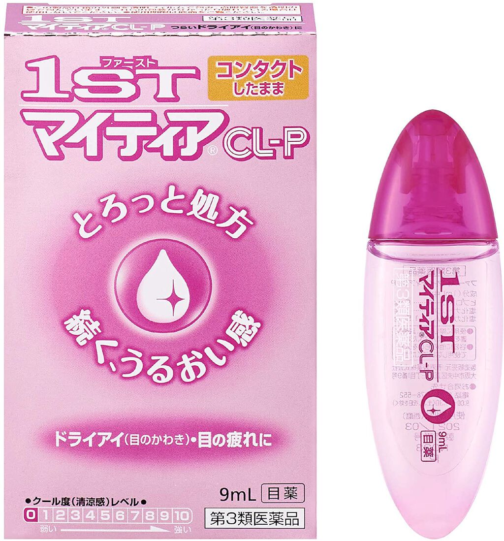ファーストマイティアCL-P(医薬品) マイティア