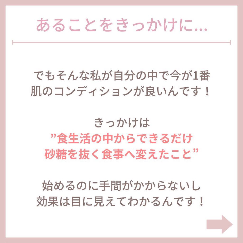 myu eruðïŸïœïœ°ïœŽïŸ on LIPS ãæ¯æ¥æçš¿31æ¥ç®ð¹ãæ¯ç©Žã®é»ãã¿ã®åå ã¯ããã§ããâ€ïžãã³ãŒã©..ãïŒ4æç®ïŒ