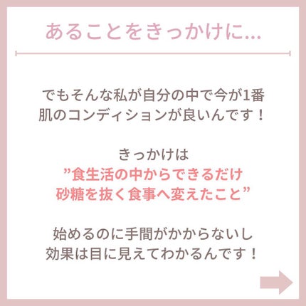 myu eruðïŸïœïœ°ïœŽïŸ on LIPS ãæ¯æ¥æçš¿31æ¥ç®ð¹ãæ¯ç©Žã®é»ãã¿ã®åå ã¯ããã§ããâ€ïžãã³ãŒã©..ãïŒ4æç®ïŒ