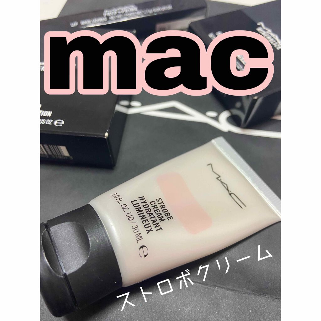 ストロボクリーム/M・A・C/化粧下地を使ったクチコミ（1枚目）