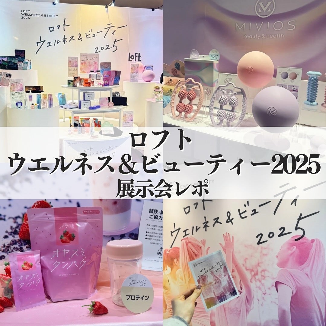 えむちゃん|3度のメシよりスキンケア on LIPS 「他の投稿はこちら🐶🎀→@makeup_staffm【ロフトウエ..」(1枚目)