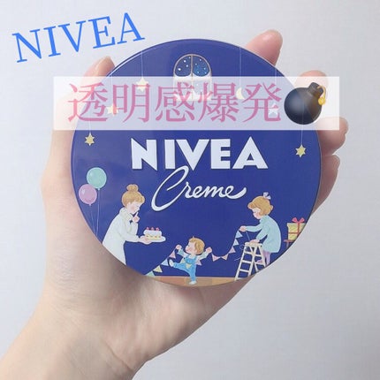 ニベアクリーム/ニベア/ボディクリームを使ったクチコミ(1枚目)