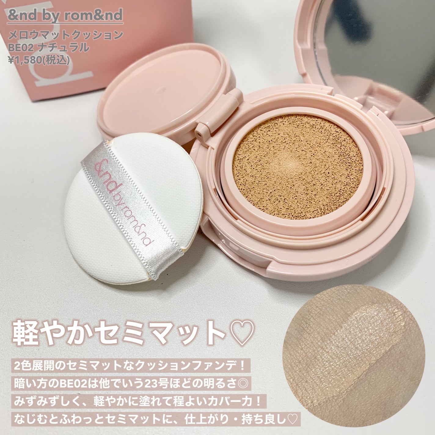 アンドバイロムアンド グラッシーボムティント/&nd by rom&nd/リップティントを使ったクチコミ(3枚目)