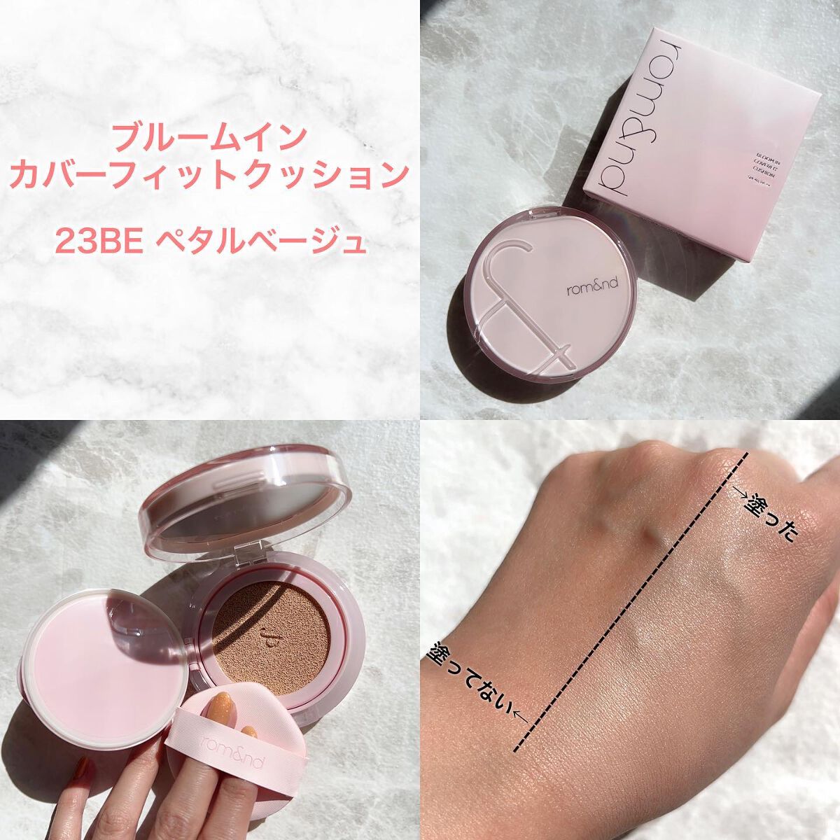 グラスティングウォーターグロス/rom&nd/リップグロスを使ったクチコミ(2枚目)