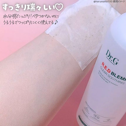 レッドブレミッシュ クリアスージングトナー/Dr.G/化粧水を使ったクチコミ(5枚目)